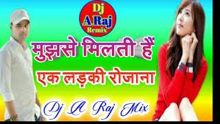 Hindi Dj Remix Song 💕 ll Mujhse Milati Hai ek L