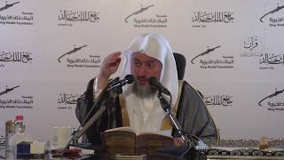 صورة 06 | شرح كتاب التحديد في صنعة الإتقان والتجويد فضيلة الشيخ د. عبد الله بن صالح العبيد