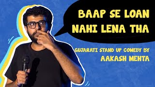 My First Car | Gujarati Stand up Comedy by Aakash Mehta