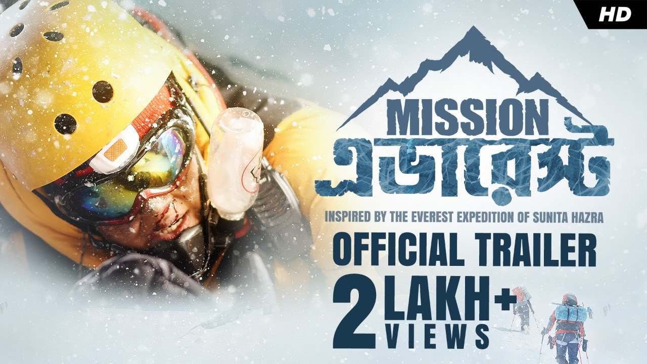 Mission Everest | মিশন এভারেস্ট  | Official Trailer | Camellia Productions | Creative Liberty