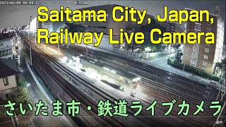 【フリー動画】さいたま市鉄道ライブカメラ（JR上野東京ライン・京浜東北線・湘南新宿ライン・東北本線の運行情報）・Saitama City, Japan, Railway Live Camera live webcam