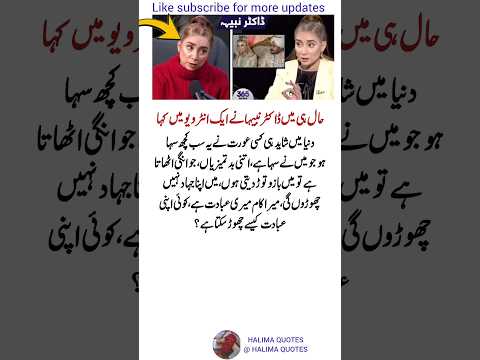 Title (Unique & Strong):4 Timeless Quotes to Lift Your Spirit & Transform Your Life#HalimaQuotes