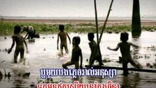 Khmer song - Kompung cham touk