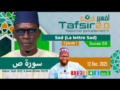 TAFSIR 2.0 :  Du 12  DEC 2025 - SAD-  Chap. 38 -  Epi12   - Avec Oustaz TAYIB SOCE