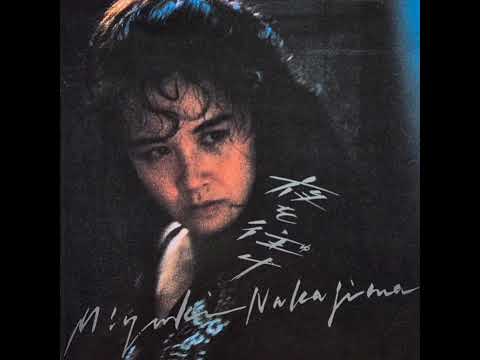中島みゆき - 夜を往け