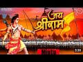 Leke Balaji Ka Naam Duniya Mein Sare Aam Jhanda Laharega Jay Shri Ram