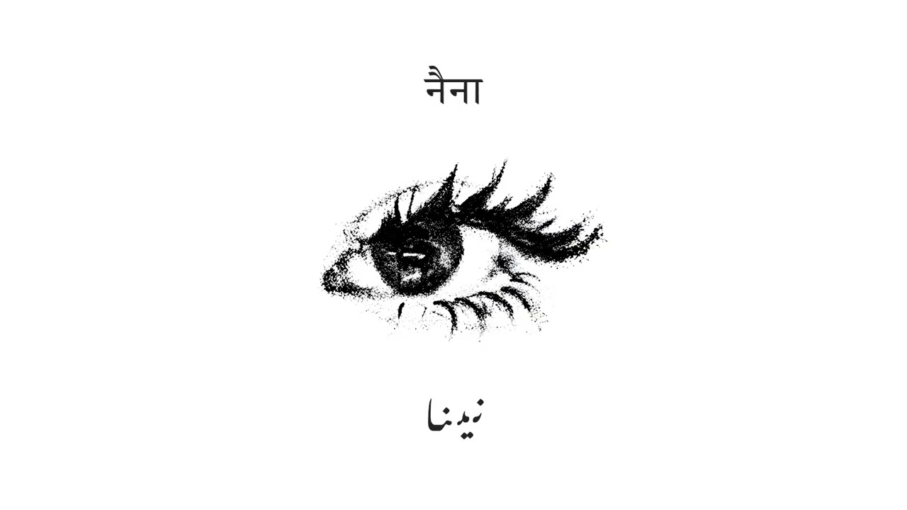 Naina