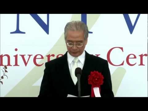 2012年11月23日 東洋大学創立125周年記念式典 未来宣言