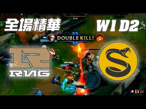 RNG vs SPY Uzi狂小狗兇狠打法震懾SPY  |《LOL》2016 世界大賽 | 16強小組賽 W1D2 精華 Highlights