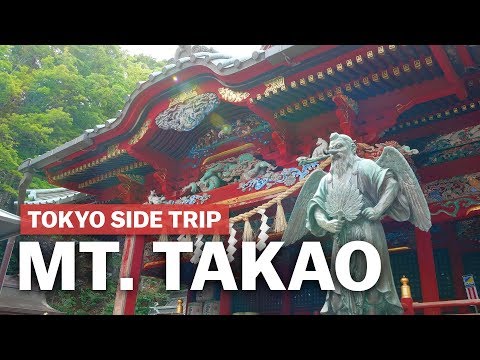 高尾山的東京周邊遊 - japan-guide.com (Tokyo Side Trip to Mount Takao | japan-guide.com)