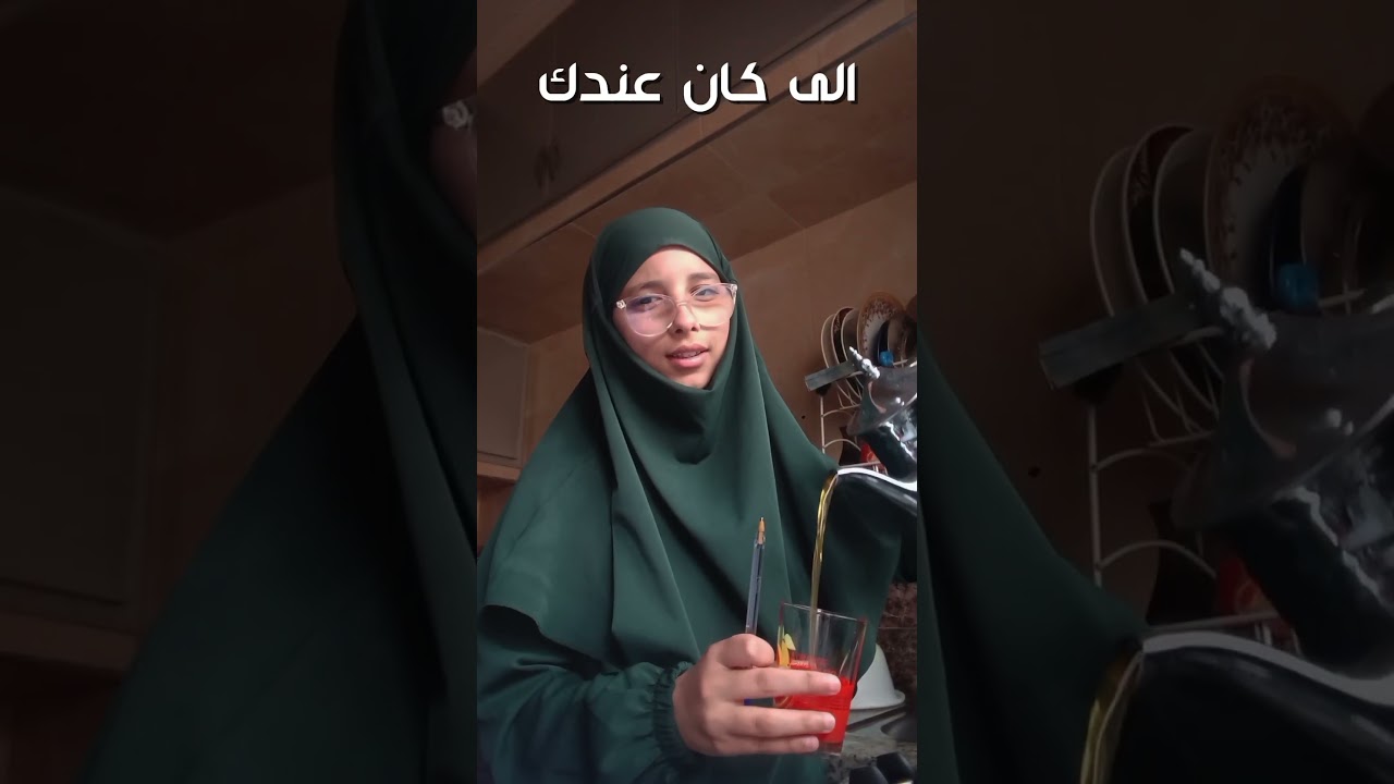 comment pdf= 20/20 islamique et histoire géographie ✨ #الامتحان_الجهوي #viral #fyb #reels