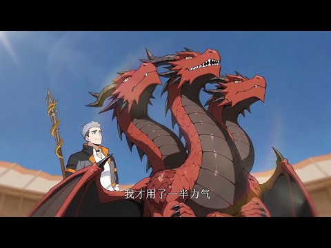 💥【New】【Multi Sub】Power Surge: No More Sidekick Role EP1-58 #anime #animation