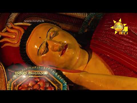 Hiru TV