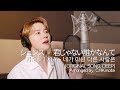 Xiah Junsu - Kimi Janai Dareka Nante (Korean Version) [Deep Cover]