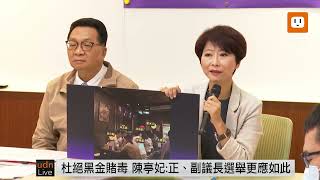 [討論] 台南議長選舉精彩了