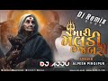 Maa Meldi Ni Shakti New Gujarati Bhakti DJ મેલડી New Meldi Maa Song Dakla Song 2024