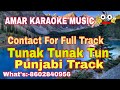 Tunak Tunak Tun | Karaoke Track With Lyrics | Daler Mehandi | Punjabi Karaoke | Amar Karaoke