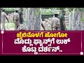Dhanveer Gowda ಭೇಟಿ ಮಾಡಿ ಹೊರಟ Darshan​ Ballari Central Jail Renukaswamy Ca