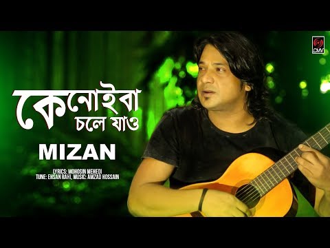 Kenoiba Chole Jao | MIZAN | Mohosin Mehedi | Ehsan Rahi | Official Lyrical Video