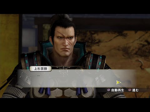 『戦国無双 4-II』Samourai Warriors 4-II - walkthrough - part 39 [PS4 HD 1080p 60 fps]