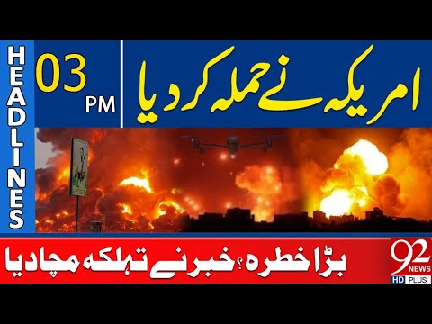 US Attack Latest News | Major Threat Unfolds | 3PM Headlines | 92NewsHD