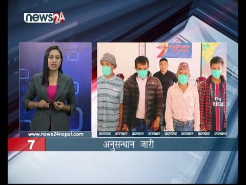 AFTERNOON NEWS FATAFAT - NEWS24 TV