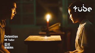 Trailer Preview Image