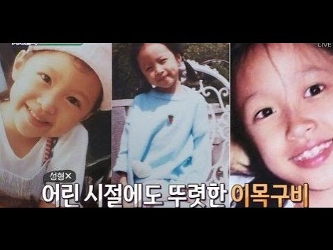 Section TV' reveals Hani's CT scans and childhood photos to prove she didn't get surgery