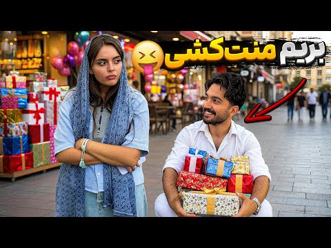 سر ویدیو قبلی 🥲💔رفتم منت کشی سپیده