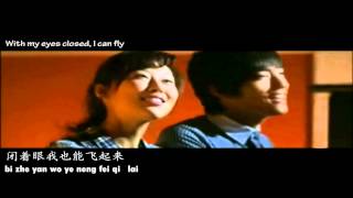 JJ Lin 林俊杰 Jane Zhang 张靓颖 - 我飞故我在 English & Pinyin Karaoke Subs