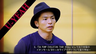 DA PUMP / New Positionインタビュー（U-YEAH)
