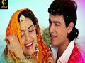 Ja Ja Ke Kahan Minnate Fariyad Karoge Kumar Sanu And Alka Yagnik Jhankar Pyar Ka Rog 1994