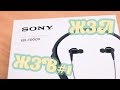 Наушники Sony Bluetooth WI-1000X черный - Видео