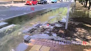 В центре Николаева затапливает «Эко бульвар» (видео)