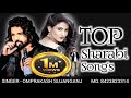 TOP SHARABI SONGS Himeshreshammiyahitsongs Singeromrprakashsujanganj Bestofhimeshreshammiya
