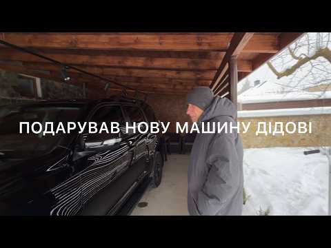 МОЇЙ СІМ'Ї | Marko.787