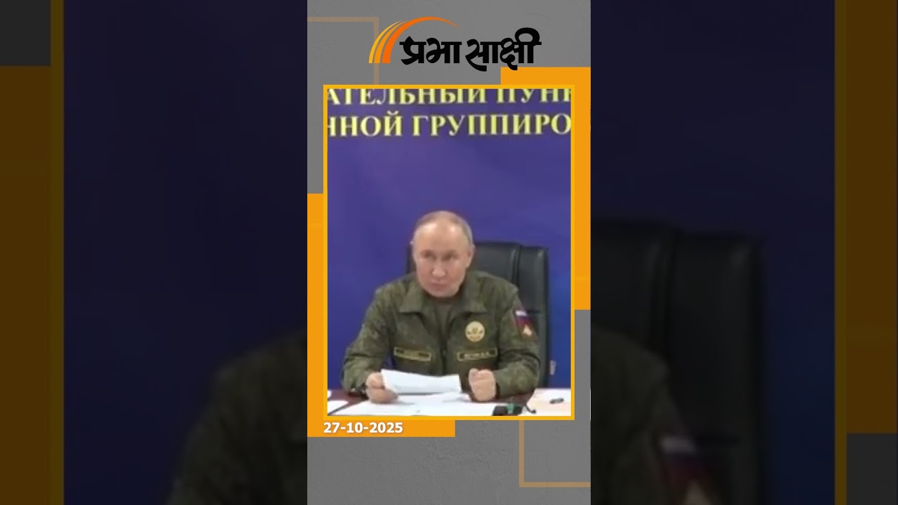 Russia की Burevestnik Missile ने 14000 KM की दूरी तय की और 15 घंटे तक हवा में रहकर रिकॉर्ड बनाया