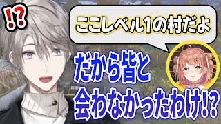 時代も拠点も取り残されたARKおじいちゃん甲斐田晴を救いに来た本間ひまわり【にじさんじ切り抜き / 甲斐田晴 / #にじARK】