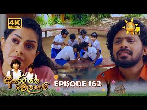 Hiru TV