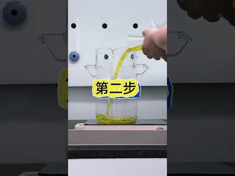 52克鍍金廢料能出多少黃金 #黃金#鍍金#黃金提煉#煉金