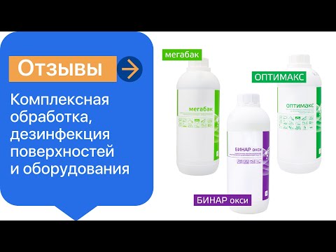 ДИАБАК 1 л. - фото 1 - id-p60176875