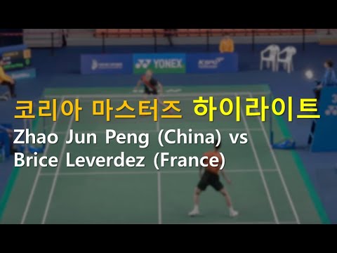 Zhao Jun Peng (China) vs Brice Leverdez (France) - Gwangju Korea Masters 2019