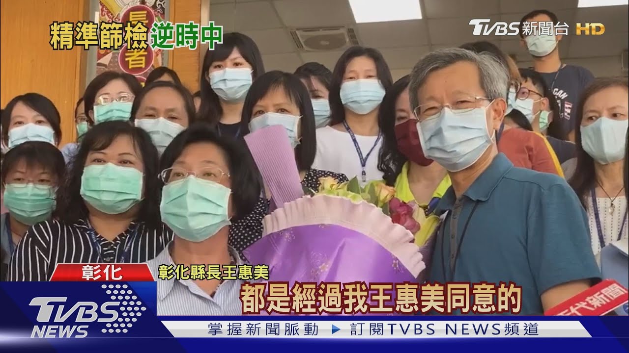 採檢資料都建檔 葉彥伯:中央隨時看得到