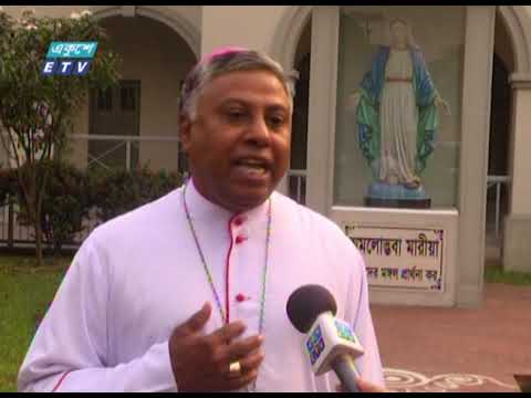 শুভ বড়দিন আজ | ETV News