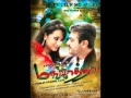 Mankatha Kannadi Nee Kann HQ