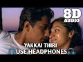 Yakkai Thiri 8D Audio Song | Aayutha Ezhuthu | Use Headphones For Best Experience | Stay Calm