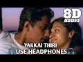 Yakkai Thiri 8D Audio Song Aayutha Ezhuthu Use Headphones For Best Experience Stay Calm