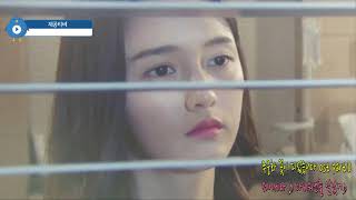 제이세라(J-CERA) '다 비워낸 줄 알았어' 무궁화 꽃이 피었습니다 OST Part 18 [Drama music]