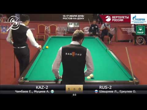 3 KAZ-2 (Чимбаев Е., Муциев А.) - RUS-2 (Швыряев Л., Еркулев О.) КЧМ 2016