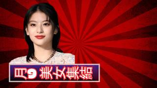 月9ドラマに19歳新星登場！出口夏希ら世代美女共演が話題 #月9 #出口夏希 #日本ドラマ